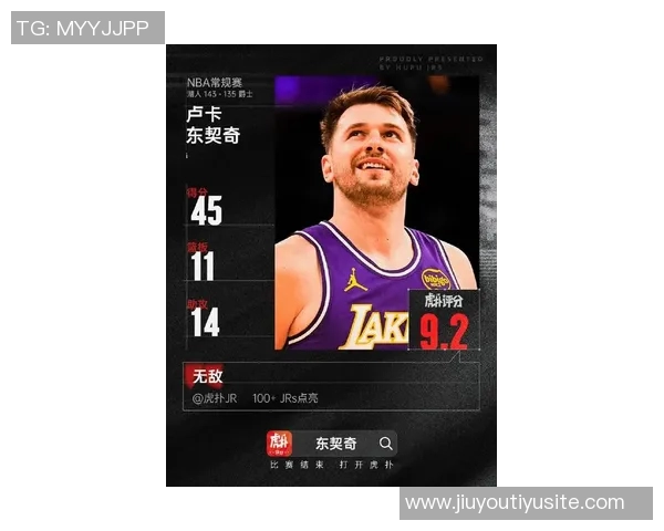 夸梅点评东契奇防守表现称若持续不佳将令人失望